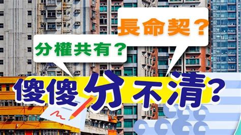 住商混合 缺點|住商混合VS純住宅大樓到底差在哪？雙方優缺點比較一次列給你…